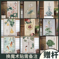 Door Curtain Partition Free Punching Chinese Bedroom Bathroom Household Fabric Kitchen Hanging Half