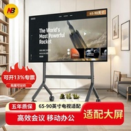 NB P80 65-90 Inch TV Stand Commercial Video Conference Cart Movable TV Floor-standing All-in-One Mac