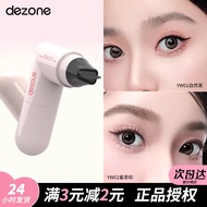 DEZONE DEZONE All-in-One Eyeliner Seal Accurate Outline Eyeliner Holding Toilet-In-One Liquid Eyelin