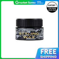 Gatsby | Sáp vuốt tóc Gatsby Styling Wax siêu cứng 80g dành cho cơ thể và tóc