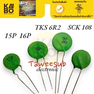 Green Thermistor 6.2Ohm 5Ohm 10Ohm 100Ohm