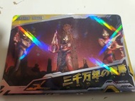 鹹蛋超人閃卡【強化型態】正版 Bandai 超人托利加 永恆閃耀型態 UAKP2-05 經典場景閃卡