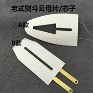 Old-fashioned Electric Iron Mica Sheet Iron Core Heating Sheet Heating Sheet Tile Iron Iron Core Ele