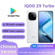 iQOO Z9 Turbo（5G）Smartphone Unlocked 256GB All Colours Good Condition Original Used Phone