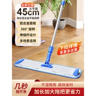 Household Flat Mop Mopping Handy Tool One Mop Clean Mop Hotel Hospital Aluminum Alloy Vacuum Cleaner