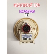 ตัววัดระดับน้ำเครื่องซักแอลจี EBF627545 เบอร์ 02