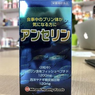 Viên uống hỗ trợ điều trị Gout Anserine Minami Nhật Bản