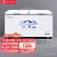 HY/🆎Snow White Elegant Bamboo Freezer Commercial Large Capacity Full Frozen Large Freezer Household Freeze Storage Dual-