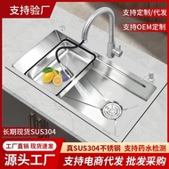 316Stainless Steel Kitchen Sink Large Single Bowl Vegetable Washing Basin Large Single Bowl Sink Veg