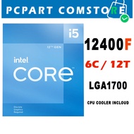 (USE) CPU (ซีพียู) CPU INTEL CORE I5 12400F LGA 1700 (มือสอง)