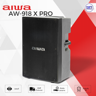 AIWA AW918 X PRO ลำโพง 18 นิ้ว RMS 800 วัตต์ แอมป์ในตัว ไม่มีแบต พร้อม ไมโครโฟน 2 ตัว ต่อลำโพงเพิ่มไ