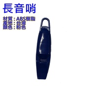 [Flying Fish Pusi] Basketball Referee Whistle Long-Tone High-Tone With Coach With Document Strap Mad