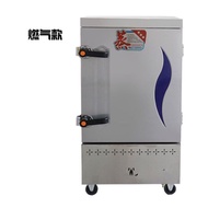 [READY STOCK]Rice Steamer Commercial Electric Steam Box Fully Automatic Gas Rice Steaming Car Small Rice Steamer Steamed Bread Rice Steam Oven Steam Car