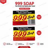 999 Chlorophyll Soap 90g Original Emollient Bath Soap Mild Gentle Formula Soothes Refreshes Skin Dai