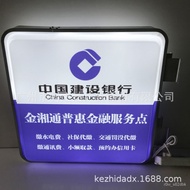 【TikTok】Koda Light Box LEDAcrylic Light Box Thermoplastic led display Square Light Box   Advertisement lamp box Outdoor