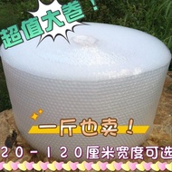S-6💝Express Taobao Coiled Material Anti-Fall Shock Foam Film Pad Packaging Bubble Paper Protection Stretch Wrap Filler M