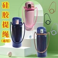 Happy Home Buckle Lanyard Suitable for Diameter 5-9cm Portable Water Bottle Buckle Lanyard Beverage 