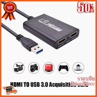 🎉🎉HOT!!ลดราคา🎉🎉 🔥HDMI Capture Card🔥USB 3.0 to HDMI สามารถบันทึกวิดีโอและเสียงจากอุปกรณ์ต่างๆได้ 1080P/60FPS HD video ##ชิ้นส่วนคอม อุปกรณ์คอมพิวเตอร์ เมนบอร์ด หน้าจอ มอนิเตอร์ CPU เม้าท์ คีย์บอร์ด Gaming HDMI Core Laptop