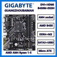 GIGABYTE B450M DS3H GAMING A320M-S2H V2 /ASUS PRIME B350M-E /PRIME B450M-K/B450M GAMING motherboard 