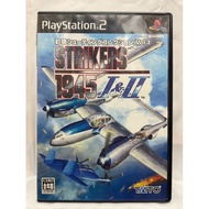 Original Disc [PS2] Psikyo Shooting Collection Vol. 1: Strikers 1945 I+II (Japan) (SLPM-62515 I 6265