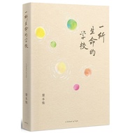 A School of Life School: A School of Life (A School of Life) Stepping Stone Shopping Network