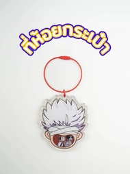 Jujutsu Kaisen Secondary innovation peripherals keychain, พวงกุญแจ พวงกุญแจการ์ตูน พวงกุญแจน่ารัก พว