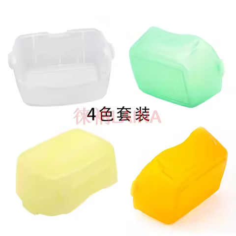 Camera Flash CAP Diffuser BOUNCE DOME Soft Box For nikon Speedlite SB-900 SB900 SB910 DF660