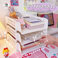 A4 Document Tray A4 Shelf Stackable Multi-Layer