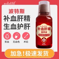 Health Postpartum Supplement Blood Liver Essence Liver Cat Dog Supplement Pet Agent Potes Supplement