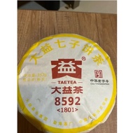 大益.8592 普洱熟茶.年份：2018..