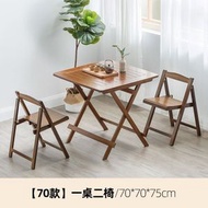 楠竹實木家具 摺疊桌 電腦桌 學習桌 咖啡桌 70cm 1桌+2椅 套裝