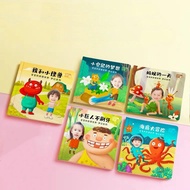 Customized Chinese story book with kids photos personalized book UR1E