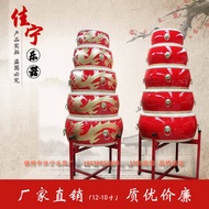 Dragon Drum Cowhide Large Drum Gong Red Drum Flat Drum Court Drum War Drum 12/14/16/18/20/24 Inch Et