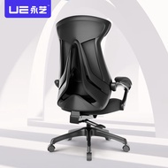 永艺S6 人体工学电脑椅 家用办公椅可躺职员椅会议老板椅电竞椅带脚托