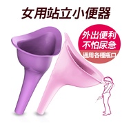 Female Standing Urinal Field Funnel Emergency Urine Bag For Travel Emergency Urine Bag