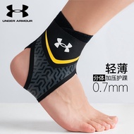 under Armour Ankle Supporter ฟุตบอล บาสเก็ตบอล วิ่ง ฟิตเนส ฟุตบอล รองเท้ากีฬา เครื่องช่วยฟื้นฟูข้อเท