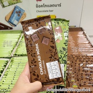 ช็อคโกแลต ช็อคโกแลตแท้ ช็อคโกแลตอิเกีย มี3รสชาติ ใช้ทำขนมได้ Ikea chocolate dark chocolate 60% , milk chocolate, milkchocolate &amp; hazelnut