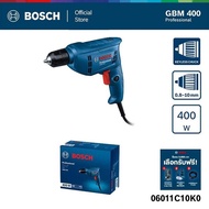 Bosch สว่านไฟฟ้า 3 หุน (ปรับรอบ ซ้าย-ขวา)  2800 รอบ 400 วัตต์ รุ่น GBM 400 ประกันนาน 12 เดือน