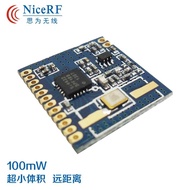 FSK|GFSK|Si4432 Wireless Module|RF Module RF4432|100mW|Wireless Transceiver Module|SPI