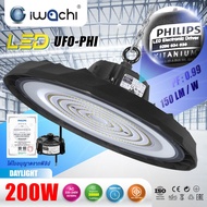 โคมไฟไฮเบย์ UFO ไดร์เบอร์ฟิลิปแท้ 100วัตต์ 150วัตต์และ200วัตต์ รุ่น IWC-HIB-UFO-PHI-200W