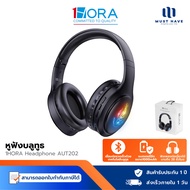 1HORA หูฟังบลูทูธไร้สาย รุ่น AUT202 Bluetooth Headphone 5.1 AUX3.5มม. พับเก็บได้ ใช้งานต่อเนื่อง 28
