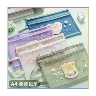 A4 Folder Bag / A4 Tuition Bag / A4 Size Bag / 补习袋