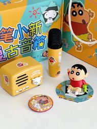 正版授權 蠟筆小新復古藍牙音響