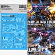 HG GUNDAM THE ORIGIN PROTOTYPE GOUF/DOM TEST TYPE WATER DECAL