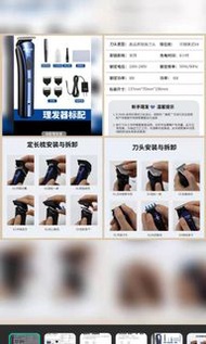 接受預訂：飛科電動理髮器成人兒童家用充​​電式剃頭刀推剪推子剪髮神器自己剪。售價$100一個(這貨品價格已經包括我去寄郵政局平郵郵費）只限用郵政局平郵寄貨給客。然後客自己去郵政局外面的郵政局智能櫃取貨
