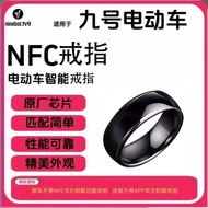 No. 9 NFC Smart Ring Electric Vehicle No. 9 to NFC Portable Fashion Ring Waterproof Dustproof Forcin