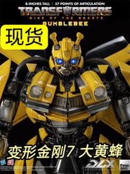 Threezero 3A DLX系列 變形金剛 電影7 大黃蜂 超能勇士崛起