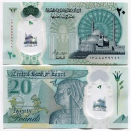Egypt 2023 20 Pounds UNC (P-W82)