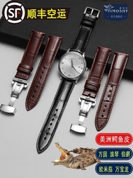 สายนาฬิกาหนังจระเข้สองด้าน หนังแท้ ชาย แทนหญิง Longines Earl Montblanc Omega Jaeger-LeCoultre สาย