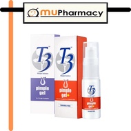 T3 Acne Pimle Gel 15g / T3 Acne Pimple Gel Plus 15g